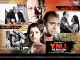 Y.M.I. Yeh Mera India (2008)